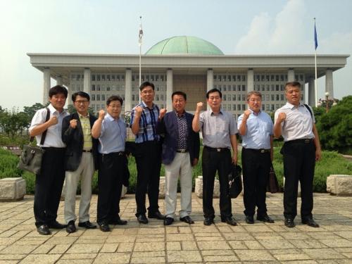 국정감사 바로잡기 관련 국회 항의..